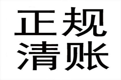 债主上门讨债遇暴力，如何保护自身权益？